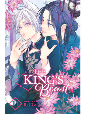 The King's Beast, Volume 11 - ebook